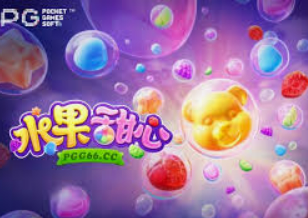 旺财28.ccpc29APP电脑免费版